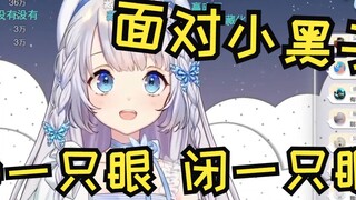 【Shizuku Ruru】After learning Chinese, I understand some curse words. I’ve been live streaming for th