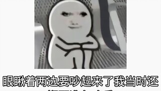 【小C祖】最新视频上线，求关注！