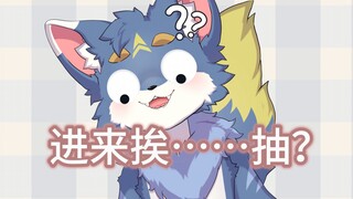 怎么能玩的这么花！！！