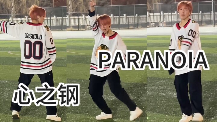 Volcano | Vũ đạo cover bài Paranoia của Baekhyun | Sinh viên đại học 19 tuổi say mê cover vũ đạo vì 