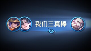 这也许就是三国的浪漫吧！