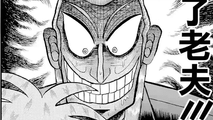 Card Fighting Legend 54: The trouble of good luck, even drawing good cards makes Vashizi very troubl
