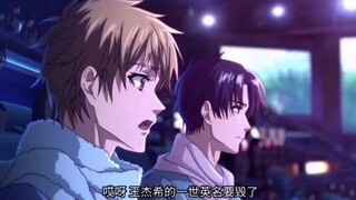 【全职高手】看着王希杰操作，爽就完事了
