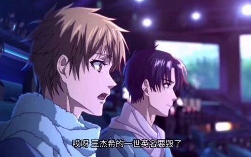 【全职高手】看着王希杰操作，爽就完事了
