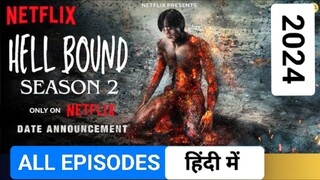 HELLBOUND SEASON 2 : 2024,  ALL EPISODES  हिन्दी में , LATEST ACTION THRILLER SERIES Korean drama 🔥