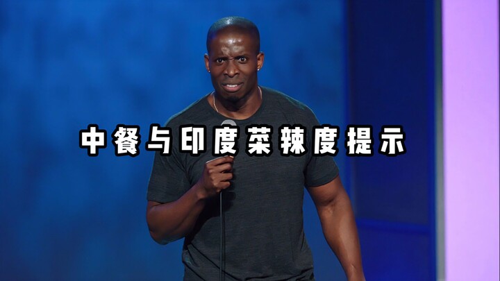 [Stand-Up Lucu] Tips tingkat kepedasan makanan Cina sangat bijaksana, tetapi makanan India adalah ti