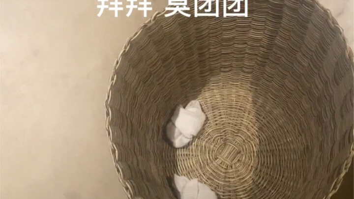 ลาก่อนทีมเหม็นๆ