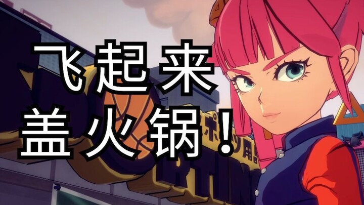 What's the point of playing without passion! Super passionate competition [Mizuna Tsuki]