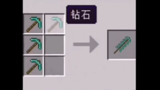 Ketika kamu mengubah bahan