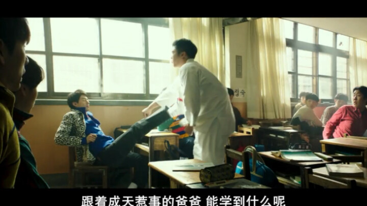 痞子 理智 成功 王者