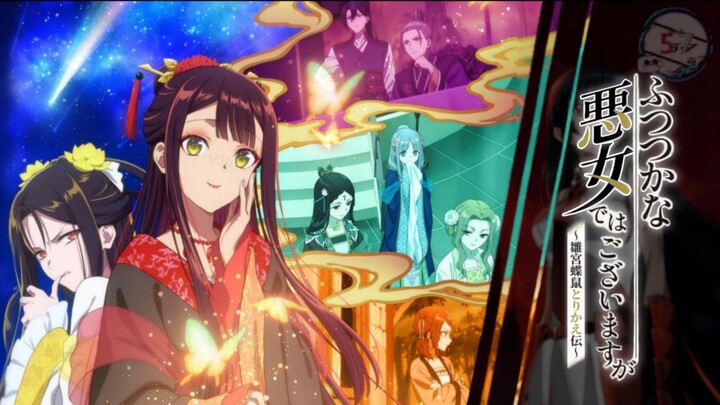 Futsutsuka na Akujo dewa Gozaimasu ga: Suuguu Chouso Torikae Den Episode 7 Subtitle Indonesia