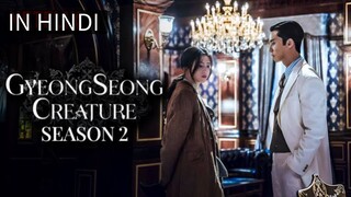 Gyeongseong Creature S02 E02 in hindi dubbed