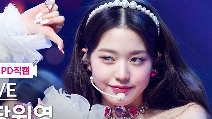 [Jang Won-young] Off-shoulder LOVE DIVE vertical live clip, MCD Week 2
