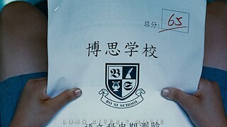 "I really got 65 points in the exam, and he really didn't care about me anymore."