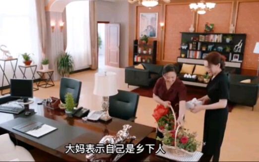 An employee went to the chairman's home to arrange flowers, only to unexpectedly recognize the famil