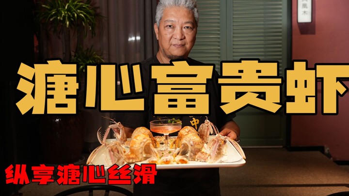 [Shang Qing Jie Ge] Today, my bro from Southeast Asia sent over massive mantis shrimps—let’s turn th