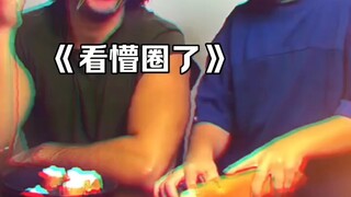 顶级理解啊！#搞笑#混剪#专治不开心