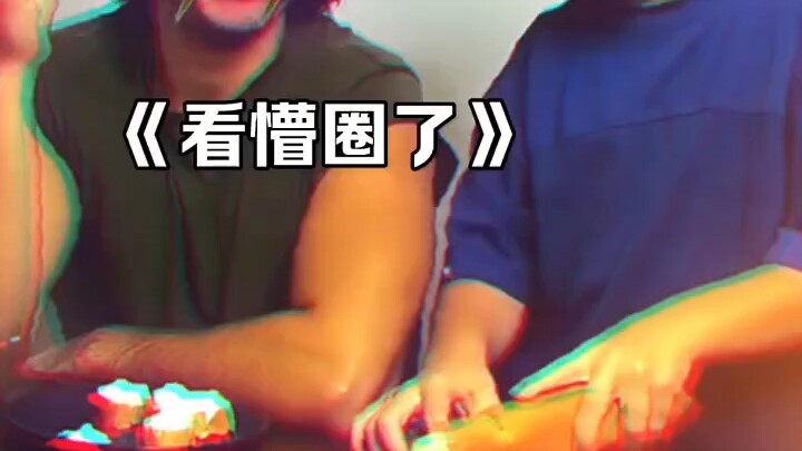 顶级理解啊！#搞笑#混剪#专治不开心