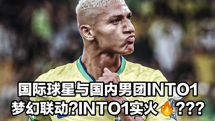 ريشارليسون، العضو الأجنبي السادس في INTO1