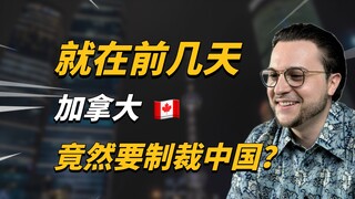 Hãy cùng xem phát biểu gây sốc của người đứng đầu Canada!