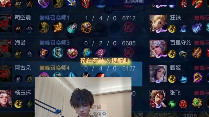 Xiao Wang! Coba kamu jelaskan dulu