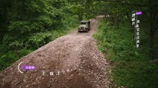 E14.LOVE SCENERY