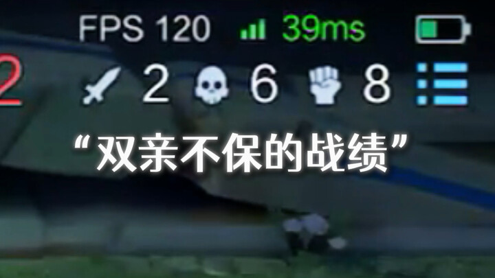 ครั้งนี้ เพื่อสู้เพื่อพ่อแม่!