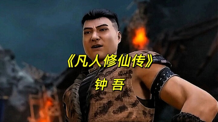 打工人钟吾，在线吐槽！