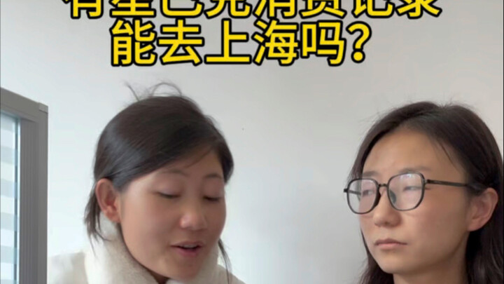 Hurry up and share this with your friend heading to Shanghai!!!