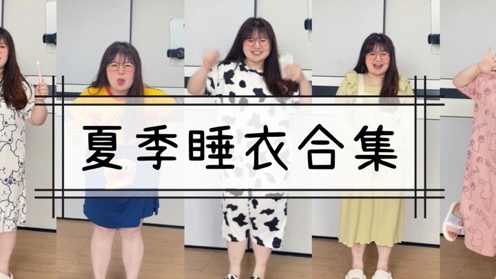 Kamu lebih suka pakai gaun tidur atau piyama?