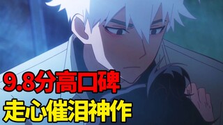 程小时怒揍陆光，双男主关系危机？看似狂刀实则治愈，真相温暖人心【国动荟萃·时光杂谈05】