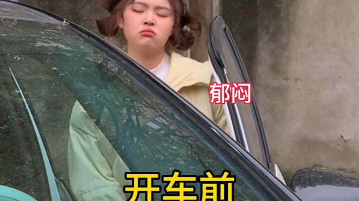 这是不是新手时期开车的你