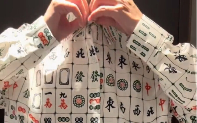 Sorry, Qianqian—I really need this mahjong outfit to play mahjong, hahaha!