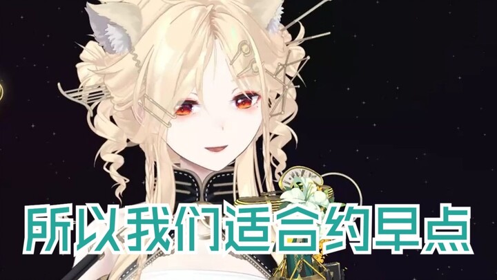 【โนเอิง Nox】ยูกิเอะ Yukie นอนกลางวัน แต่ไม่นอนกลางคืน