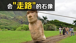 古人如何搬运重物？用三根绳子就能移动5吨石像，佩服人类智慧！