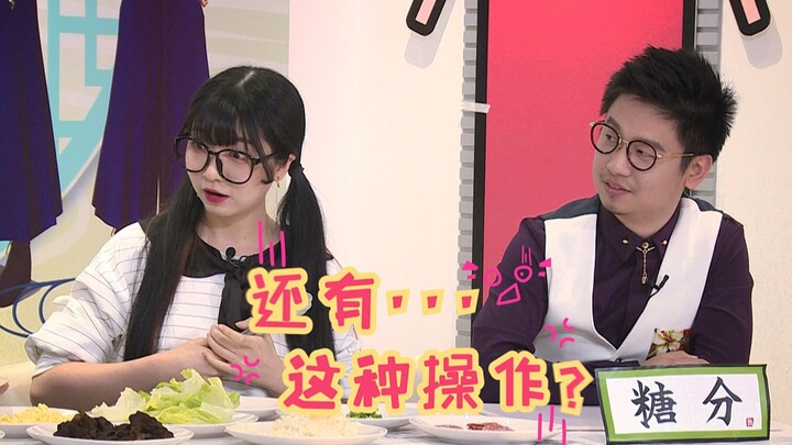 【很可疑但很好吃】第一期 思追小天使惨遭暗算！小电视背后真相曝光？
