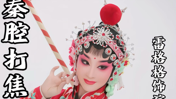 Dẫn mọi người xem một màn #Đả Tiêu Tán# chính thống do #Le Gege# thủ vai Dương Bồi Phong; nhân vật c