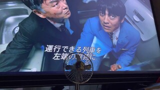 Train to busan 87
