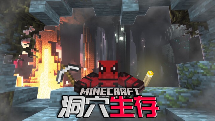 [Corgi] Minecraft Cave Survival EP1