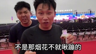 打卡海上烟花秀，长这么大第一次看到这么震撼的烟花秀，太美了！