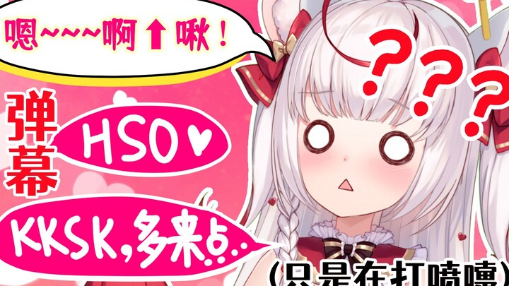 不是、怎么你们连打喷嚏也能涩的呀…！