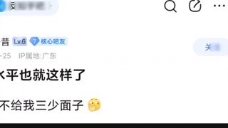 If he had written "Fights Break Sphere" 500 years earlier, would he be comparable to Cao Xueqin?