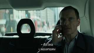 The Agency 2024 S01E06