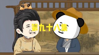 《小书童虾仁》第九十八集 阎立本琢磨鲁班锁，李纲得罪世家