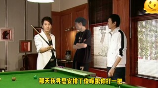 好好好 你这么打是吧