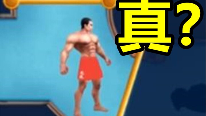 终于玩到虚假宣传的游戏！