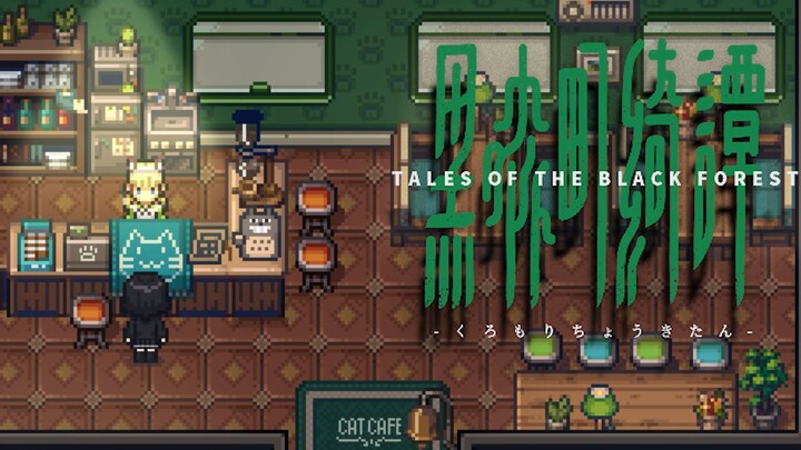 【Hắc Tấn Trấn Kỳ Đàm】Cô ấy giống như một chú mèo con lạc đường…