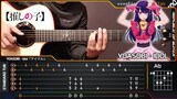 Oshi no Ko OP - IDOL - YOASOBI「アイドル」 - Fingerstyle Guitar Cover + TAB Tutorial
