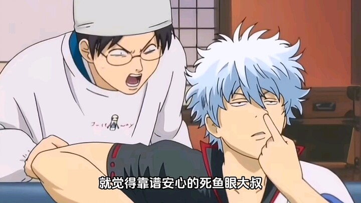 Jatuh cinta pada Sakata Gintoki bahkan lebih mudah daripada bernapas!