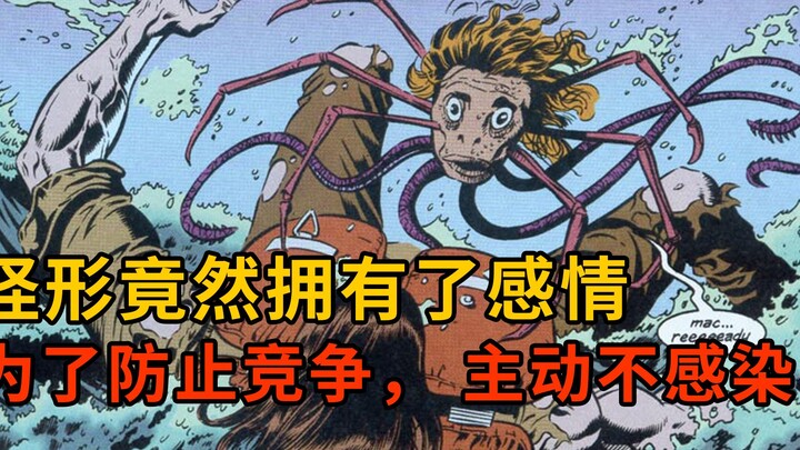 Outrageous Thing cartoons, a couple of Thing do not infect others, just to prevent compe*on?